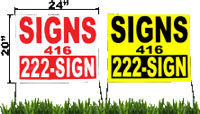 24 x 20 Lawn Sign